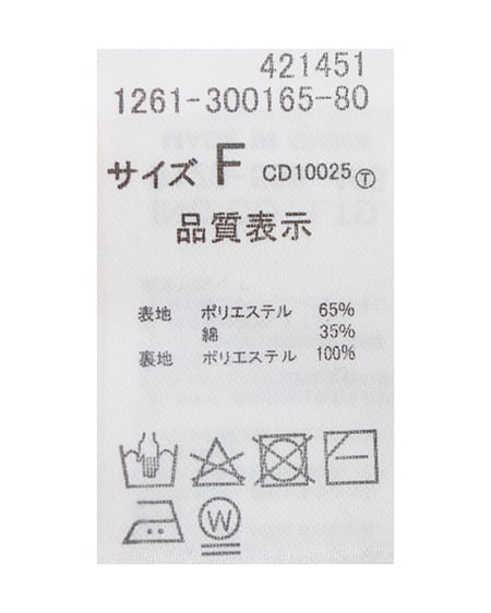 INGNI（イング） スウェットプリーツスカート(セットアップ対応) ﾗｲﾄﾋﾟﾝｸ