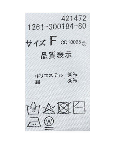 INGNI（イング） リボン付カーゴスウェットパンツ ﾁｬｺｰﾙｸﾞﾚｰ