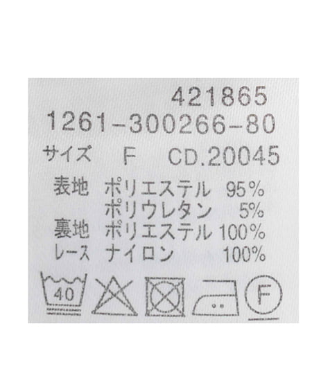 INGNI（イング） 裾レースレイヤーフリルミニスカパン ｵﾌ/ﾄﾞｯﾄ