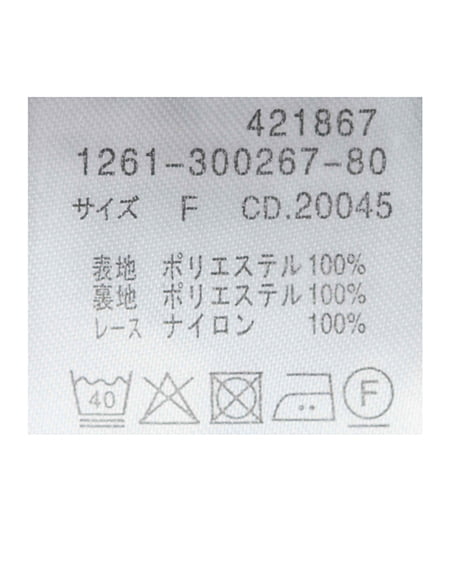 INGNI（イング） チュールレースフリルスカパン ｸﾛ