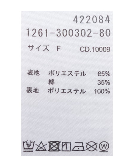 INGNI(イング) ラインストーンロゴフリルスカパン ライトピンク