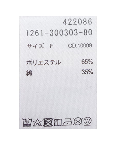 INGNI(イング) ラインストーンロゴスウェットパンツ ライトピンク