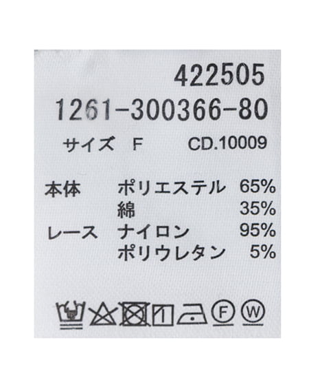 INGNI(イング) サイドレースラメスウェットパンツ グレー