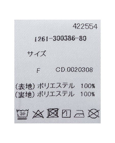 INGNI(イング) ジョーゼットイージースカンツ/A クロ