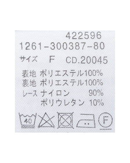 INGNI(イング) 裾レースバルーンスカパン クロ