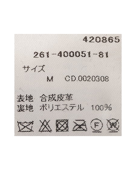 INGNI（イング） マルチWayリボンフェイクレザービッグブルゾン ｱｲﾎﾞﾘｰ