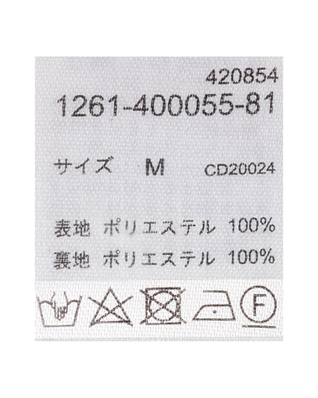 INGNI（イング） ツイードフリンジジャケット(セットアップ対応) ｻｯｸｽ/ﾂｲｰﾄﾞ