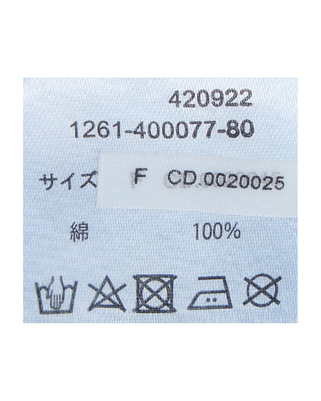 INGNI（イング） ビジュー付Gジャン(セットアップ対応) ﾃﾞﾆﾑ/ﾌﾞﾙｰ