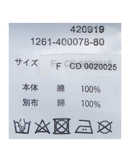 INGNI（イング） 襟異素材取り外しビッグGジャン ﾃﾞﾆﾑ/ﾌﾞﾙｰ