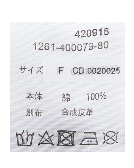 INGNI（イング） 襟袖異素材フロントジップデニムジャケット ﾃﾞﾆﾑ/ﾗｲﾄﾌﾞﾙｰ