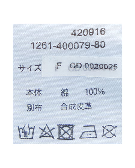 INGNI（イング） 襟袖異素材フロントジップデニムジャケット ﾃﾞﾆﾑ/ﾌﾞﾙｰ