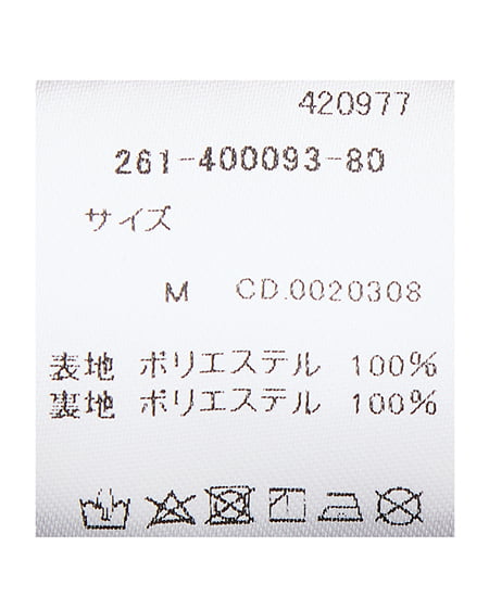 INGNI(イング) ミドル丈袖リボン2Wayマウンテンパーカー ピンク