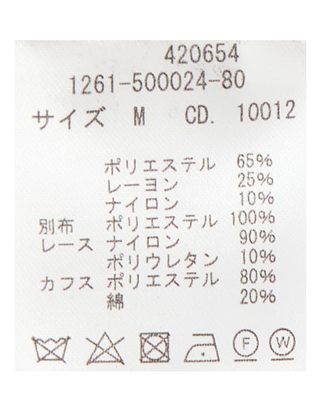 INGNI（イング） シャツドッキングニットワンピース ｸﾞﾚｰ