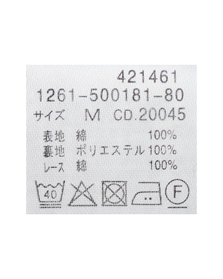 INGNI（イング） コットンレースイレヘムミニキャミワンピース ｻｯｸｽ