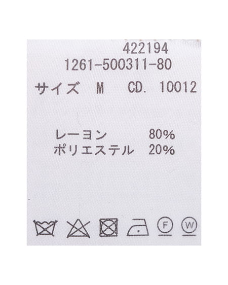 INGNI（イング） 配色ケーブル半袖ニットワンピース ﾋﾟﾝｸﾍﾞｰｼﾞｭ/ｵﾌﾎﾜｲﾄ