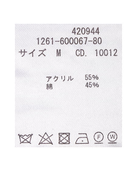 INGNI（イング） プレート付ケーブルニットパーカー ﾋﾟﾝｸ