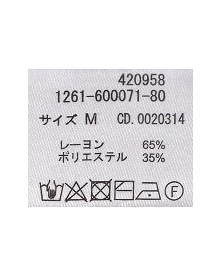 INGNI(イング) 襟付オフショルニットカーディガン アカ