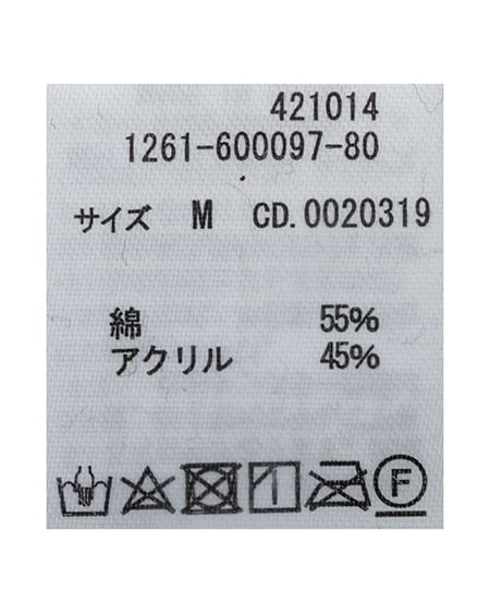 INGNI（イング） ボーダーメッシュニットパーカー ｸﾛ/ｸﾞﾚｰ