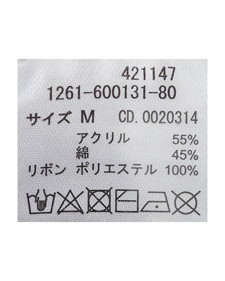 INGNI（イング） 肩リボン装飾付ニットカーディガン ｻｯｸｽ