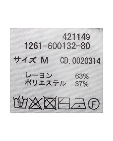 INGNI（イング） ビジューボタンニットカーディガン ｱｶ