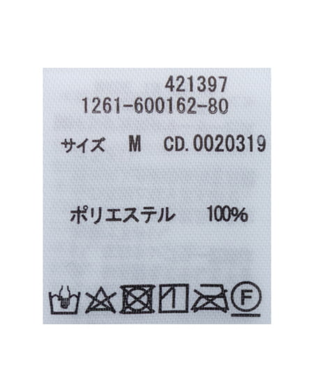 INGNI(イング) スポンディッシュニットカーディガン サックス