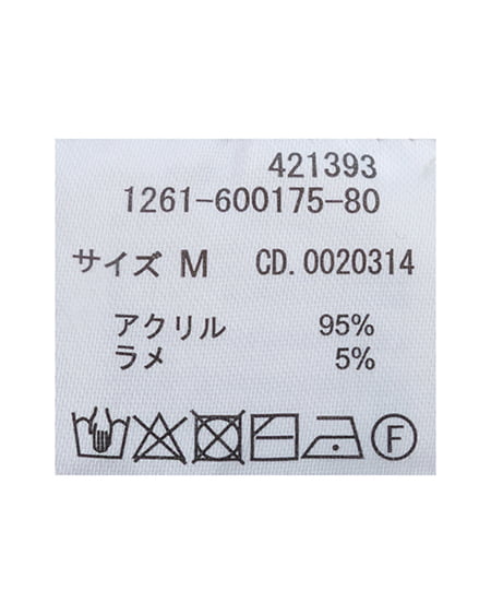 INGNI(イング) 襟付ツイードバイカラーニットカーディガン ピンク/オフホワイト