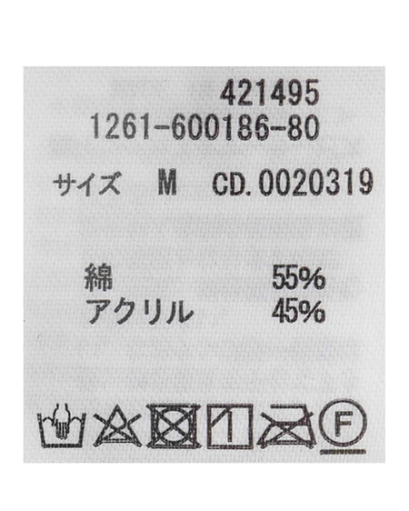 INGNI（イング） パターンメッシュリボンボタンニットカーディガン ﾋﾟﾝｸ