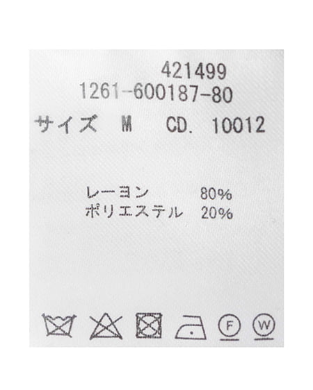 INGNI（イング） セーラーカラー配色ニットカーディガン ｺﾝ/ｵﾌﾎﾜｲﾄ