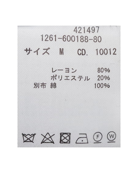 INGNI（イング） レースフリル襟ニットカーディガン ｸﾞﾚｰ