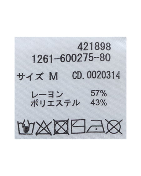 INGNI（イング） 襟付オフショルフロントジップ半袖ラメニットカーディガン ｺﾝ