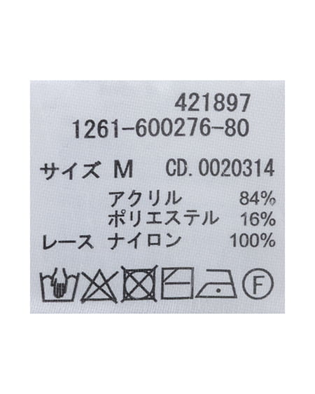 INGNI（イング） フリルレースドッキングシアーリブカーディガン ﾋﾟﾝｸ