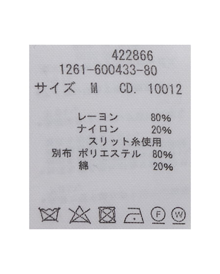 INGNI（イング） 裾シャツ出しノースリニットカーディガン ﾋﾟﾝｸ