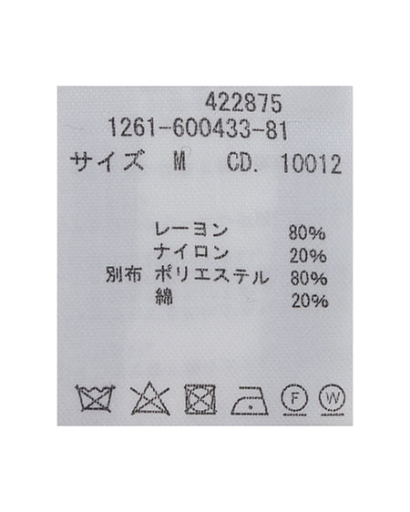 INGNI(イング) 裾シャツ出しノースリニットカーディガン オフクロ/ボーダー