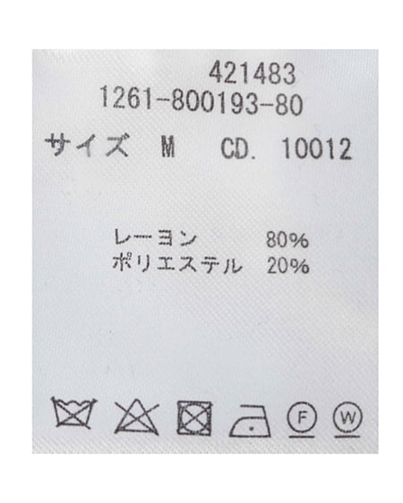 INGNI（イング） 配色胸刺繍襟付ニットカーディガン＋ニットミニスカパン／セット ｸﾞﾚｰ/ｵﾌﾎﾜｲﾄ