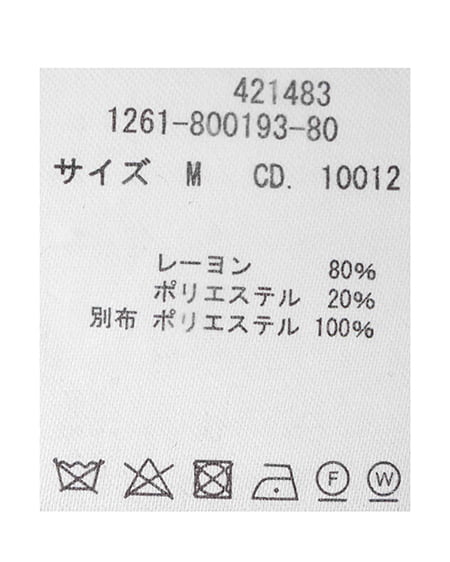 INGNI（イング） 配色胸刺繍襟付ニットカーディガン＋ニットミニスカパン／セット ｸﾞﾚｰ/ｵﾌﾎﾜｲﾄ