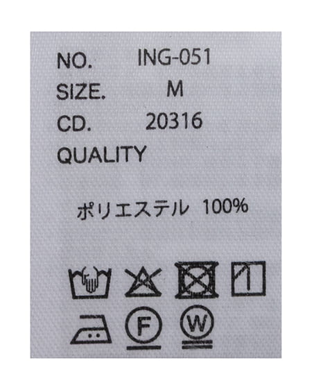 INGNI(イング) 金ボタンビスチェ+ワイドパンツ/セットアップ チャコールグレー
