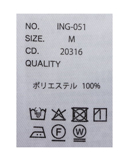 INGNI(イング) 金ボタンビスチェ+ワイドパンツ/セットアップ サックス