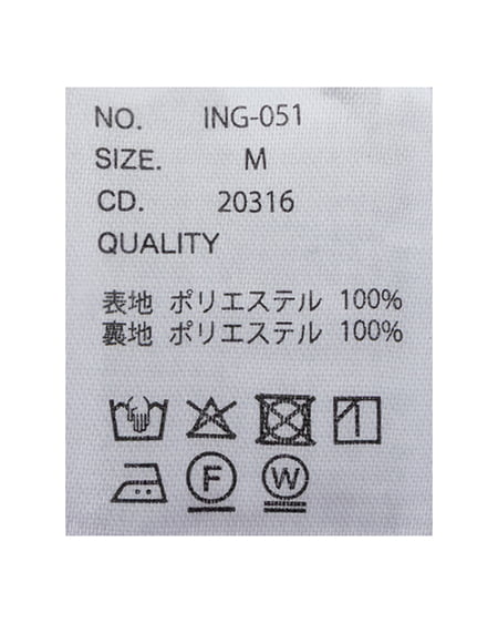 INGNI(イング) 金ボタンビスチェ+ワイドパンツ/セットアップ サックス
