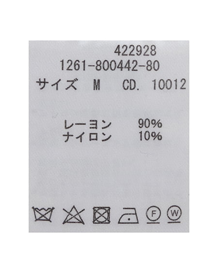 INGNI(イング) チェック柄ニットカーディガン+スカパン/セットアップ ピンク/オフホワイト
