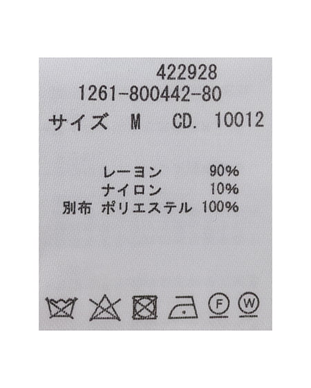 INGNI(イング) チェック柄ニットカーディガン+スカパン/セットアップ ピンク/オフホワイト