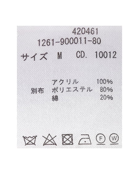 INGNI(イング) シャツレイヤード風ケーブルニット ピンク/オフホワイト