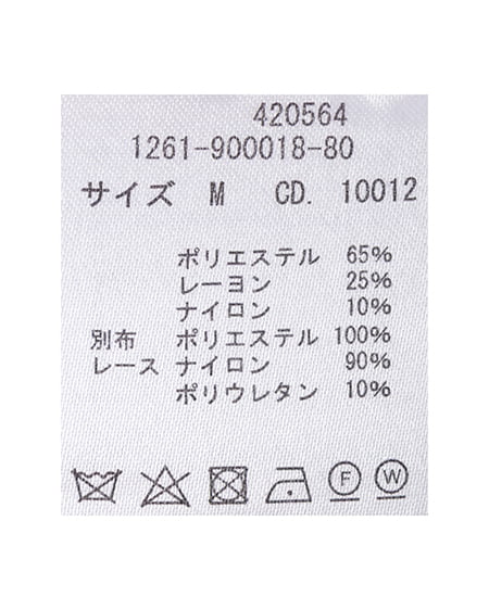 INGNI（イング） フロントレースドッキングニット ﾋﾟﾝｸ/ｵﾌﾎﾜｲﾄ