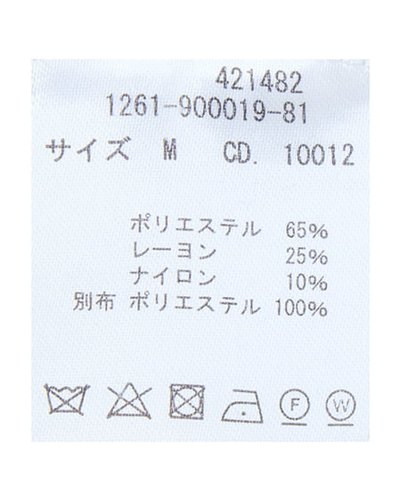 INGNI（イング） シャツドッキングフロントリボンニット ｸﾞﾚｰ/ﾌﾞﾙｰｽﾄﾗｲﾌﾟ