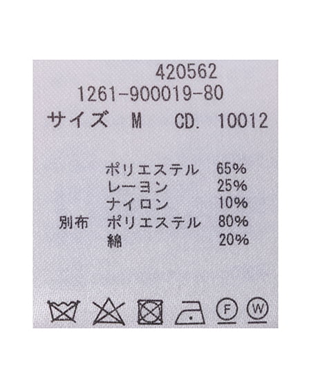 INGNI（イング） シャツドッキングフロントリボンニット ﾍﾞｰｼﾞｭ/ｵﾌﾎﾜｲﾄ