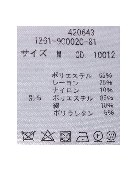 INGNI（イング） チェックシャツドッキングフロントリボンニット ｸﾞﾚｰ/ｸﾛ