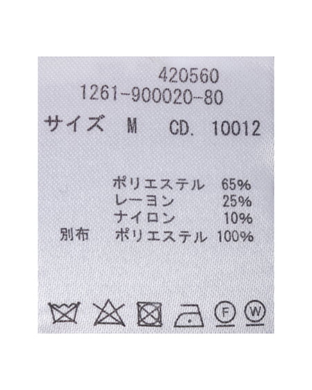 INGNI（イング） チェックシャツドッキングフロントリボンニット ｸﾛ/ﾍﾞｰｼﾞｭ