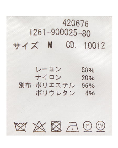 INGNI（イング） フロントフリルドッキングチェック柄ニット ﾋﾟﾝｸ/ｵﾌﾎﾜｲﾄ