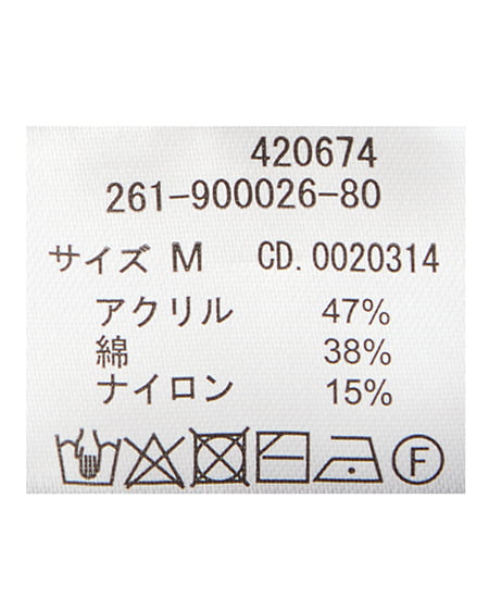 INGNI（イング） ボーダーポロニット ｺﾝ