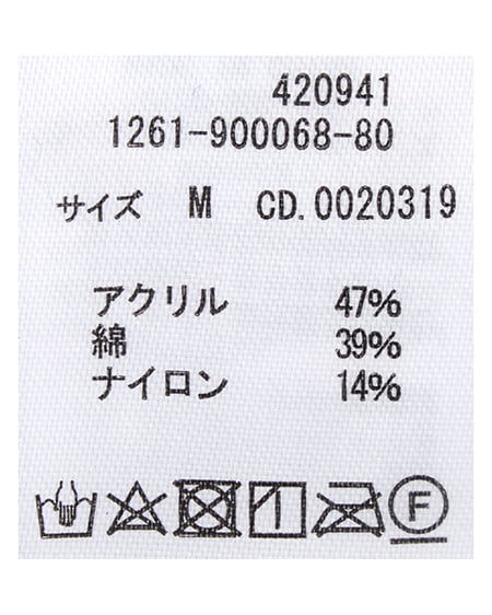 INGNI（イング） ショート丈ボーダーポロニット ｺﾝ