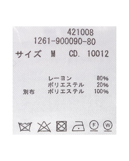 INGNI（イング） ラインストーンチェーンオフショルフリルニット ｸﾞﾚｰ/ｵﾌﾎﾜｲﾄ